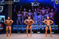 Чемпионат Ленинградской области по бодибилдингу - 2026