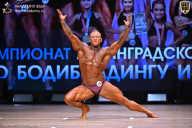 Чемпионат Ленинградской области по бодибилдингу - 2026
