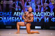 Чемпионат Ленинградской области по бодибилдингу - 2026