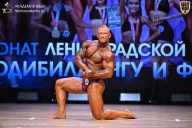 Чемпионат Ленинградской области по бодибилдингу - 2026