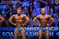 Чемпионат Ленинградской области по бодибилдингу - 2026