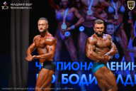 Чемпионат Ленинградской области по бодибилдингу - 2026