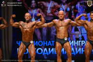 Чемпионат Ленинградской области по бодибилдингу - 2026