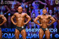 Чемпионат Ленинградской области по бодибилдингу - 2026