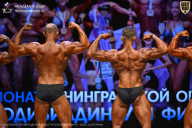 Чемпионат Ленинградской области по бодибилдингу - 2026