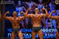 Чемпионат Ленинградской области по бодибилдингу - 2026