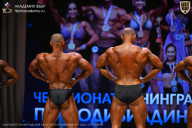 Чемпионат Ленинградской области по бодибилдингу - 2026