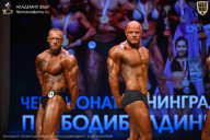 Чемпионат Ленинградской области по бодибилдингу - 2026
