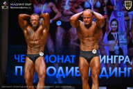 Чемпионат Ленинградской области по бодибилдингу - 2026