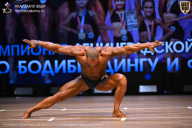 Чемпионат Ленинградской области по бодибилдингу - 2026