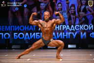 Чемпионат Ленинградской области по бодибилдингу - 2026