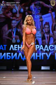 Чемпионат Ленинградской области по бодибилдингу - 2026