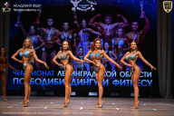 Чемпионат Ленинградской области по бодибилдингу - 2026