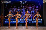 Чемпионат Ленинградской области по бодибилдингу - 2026