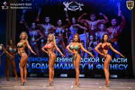 Чемпионат Ленинградской области по бодибилдингу - 2026