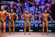 Чемпионат Ленинградской области по бодибилдингу - 2026