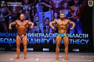 Чемпионат Ленинградской области по бодибилдингу - 2026