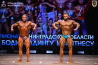 Чемпионат Ленинградской области по бодибилдингу - 2026