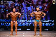Чемпионат Ленинградской области по бодибилдингу - 2026