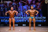 Чемпионат Ленинградской области по бодибилдингу - 2026