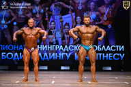 Чемпионат Ленинградской области по бодибилдингу - 2026