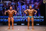 Чемпионат Ленинградской области по бодибилдингу - 2026