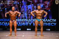 Чемпионат Ленинградской области по бодибилдингу - 2026