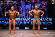 Чемпионат Ленинградской области по бодибилдингу - 2026