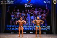 Чемпионат Ленинградской области по бодибилдингу - 2026