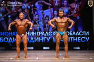 Чемпионат Ленинградской области по бодибилдингу - 2026