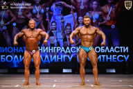 Чемпионат Ленинградской области по бодибилдингу - 2026