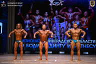 Чемпионат Ленинградской области по бодибилдингу - 2026