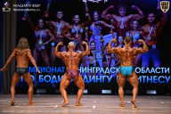 Чемпионат Ленинградской области по бодибилдингу - 2026