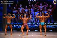 Чемпионат Ленинградской области по бодибилдингу - 2026