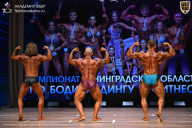 Чемпионат Ленинградской области по бодибилдингу - 2026