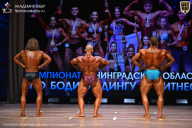 Чемпионат Ленинградской области по бодибилдингу - 2026
