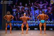 Чемпионат Ленинградской области по бодибилдингу - 2026