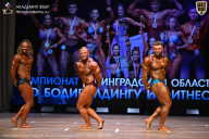 Чемпионат Ленинградской области по бодибилдингу - 2026