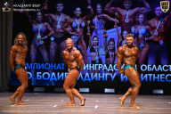 Чемпионат Ленинградской области по бодибилдингу - 2026