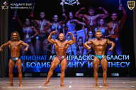 Чемпионат Ленинградской области по бодибилдингу - 2026