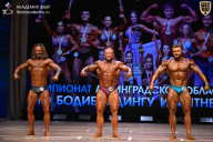 Чемпионат Ленинградской области по бодибилдингу - 2026