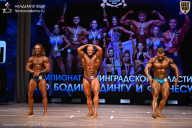 Чемпионат Ленинградской области по бодибилдингу - 2026