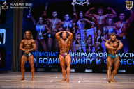 Чемпионат Ленинградской области по бодибилдингу - 2026