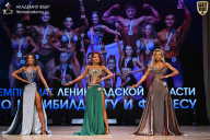 Чемпионат Ленинградской области по бодибилдингу - 2026