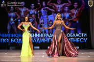 Чемпионат Ленинградской области по бодибилдингу - 2026