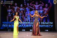 Чемпионат Ленинградской области по бодибилдингу - 2026