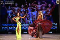 Чемпионат Ленинградской области по бодибилдингу - 2026