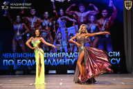 Чемпионат Ленинградской области по бодибилдингу - 2026