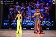 Чемпионат Ленинградской области по бодибилдингу - 2026
