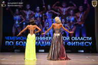 Чемпионат Ленинградской области по бодибилдингу - 2026